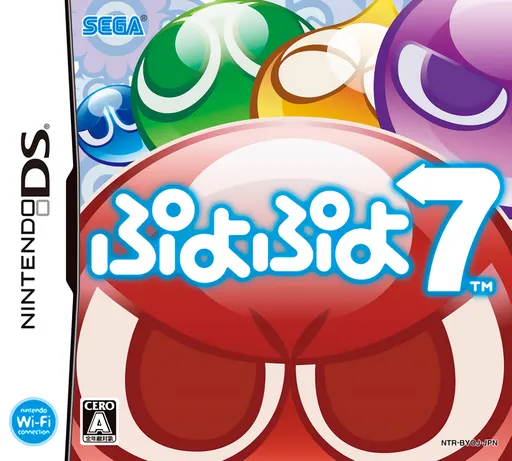 Puyo Puyo 7 (Japan)
